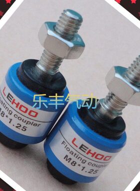摆动万向浮动接头M4/M5/M6/M8/M10/M12/M14/M16/M18/M20/M27/M36