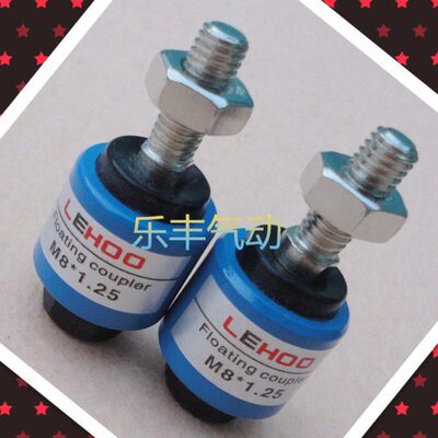 摆动万向浮动接头M4/M5/M6/M8/M10/M12/M14/M16/M18/M20/M27/M36