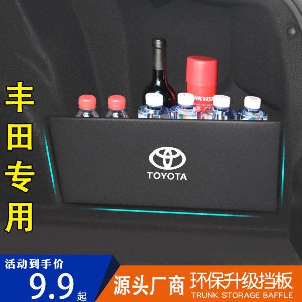 专用于18-24八代凯美瑞后备箱储物整理收纳箱挡板侧挡板改装抽屉