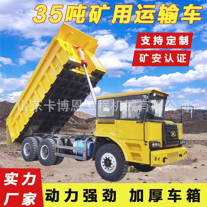 农用拉货四不像运输车货物自卸运输G翻斗车矿山工程四不像运输车