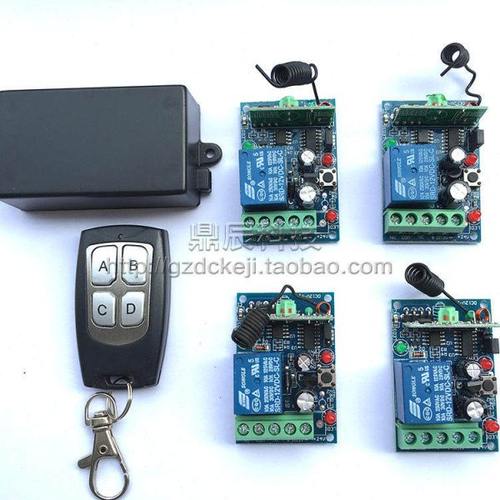无线遥控开关5V分体式1路1拖4 12V 24伏220V四路灯具遥控开关