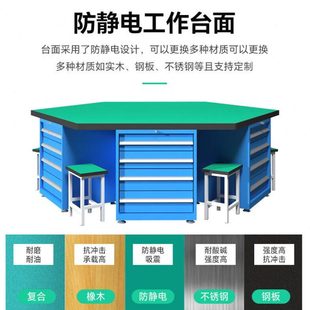 重型复合板六角工作台技校不锈钢六边操作维修台实木板六工位实训