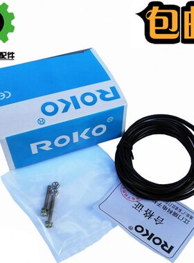 原装瑞科ROKO 注塑机传感器 感应接近开关SN04-N  NPN三线常开24V