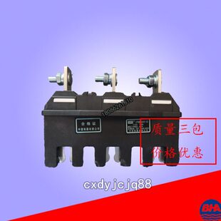 上海呈星电气有限公司 CHXIN 主电路接插件 动 XCZ6-125A-1 690V