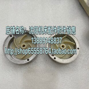 水泵叶轮底盖YWP-18G亚威特冷却泵泵盖YWP-18GA水泵底盖叶轮盖