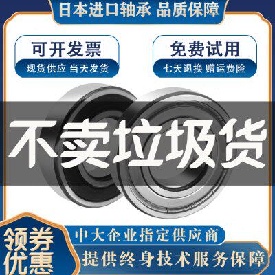 进口轴承3204 3205 3206 3207 5204 5205 5206 5207 5208ZZ RS