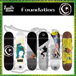 Faith滑板店 进口Foundation专业滑板双翘板板面 枫木 套餐  包砂