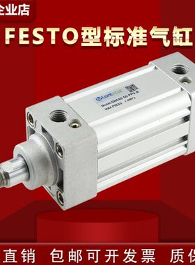 标准气缸DNC125-20-25-30-40-50-60-70-80-100-125-PPV-A-S2-S6