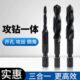 钻攻一体复合丝锥攻丝钻头三合一螺纹牙机用打孔螺旋丝攻神器大