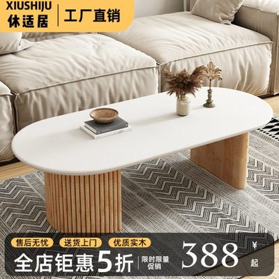 北欧简约全实木茶几现代客厅家用小户型茶几桌原木茶台侘寂风