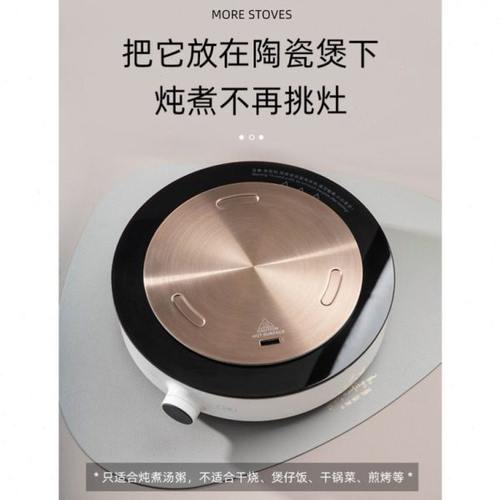 砂锅电磁炉导热板燃气通用防滑防烧黑不锈钢小锅架厨房奶锅支架
