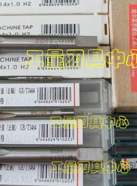 哈螺纹 平湖机用丝锥 机用丝攻M52 52*3.0 52*2.0 52*1.5 52*1.0