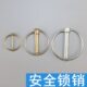 安全锁销 环形0型销保险销弹簧销卡销插销拖拉机悬挂锁销din1102