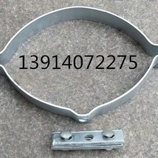 190mm单吊抱箍 邮电抱箍 电线杆抱箍 扁铁抱箍 隧道抱箍 灯杆抱箍