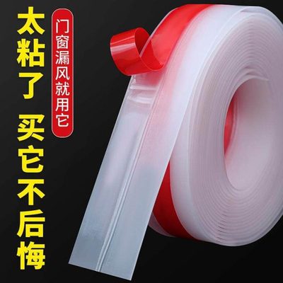 门缝门底密封条加宽加厚保暖防风木门窗玻璃门大缝隙挡风门档胶条