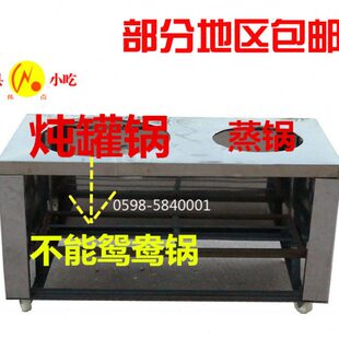 沙县小吃移动餐车铁架1米矮灶台灶双孔(炖罐锅 蒸锅)设备商用包邮