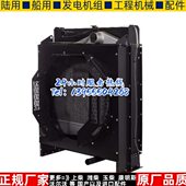 WD10D320E200潍柴250KW千瓦柴油机发电机 水箱散热器华阁维创原装