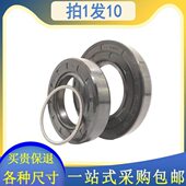 38外45密封圈 骨架油封内径31 尺寸大全