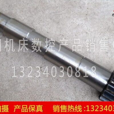 沈阳第三机床转塔车床 六角车床 C3163 配件 3284 Z14 齿条轴齿轮