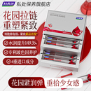 妇炎洁玻色因紧致凝胶女私处水润护理补水私密干涩保养缩内阴抑菌