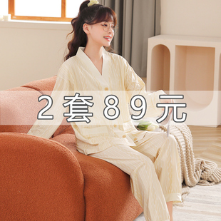 怀孕期春秋季 薄款 8月份9坐月 产后纯棉哺乳孕妇睡衣夏季 月子服夏款