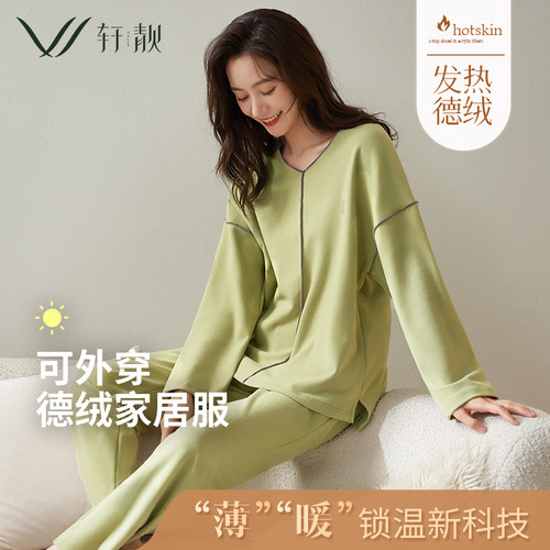 2022新款睡衣女秋冬季冬w款保暖德绒家居服冬天薄绒可外穿大码套