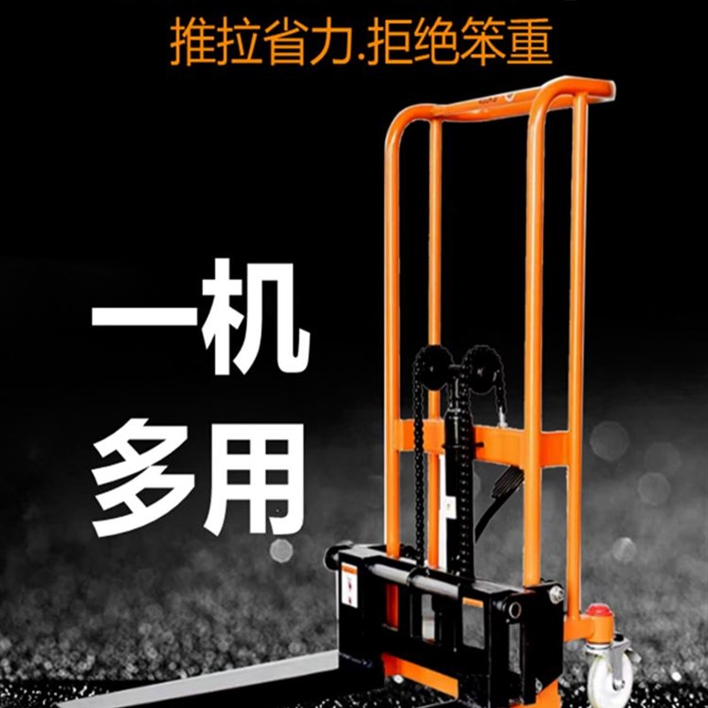 叉车手动电动液压堆高升降家用小型微型小搬运车升高便携式电随车