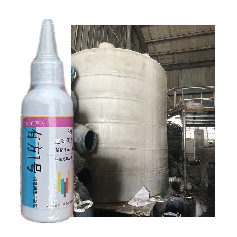 塑料大水塔漏水补漏无机胶水pp材质水桶储水罐底部破裂抗高压补漏,文具电教/文化用品/商务用品,胶水,淘宝优惠券,粉丝福利购,淘宝优惠卷