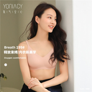 2020春夏新款 j无钢圈内衣女背心文胸肩带可调节胸罩无痕隐形睡眠