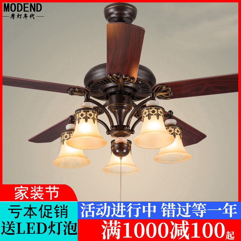 美式餐厅电风扇吊灯欧式复古客厅灯温馨卧室饭厅北欧简约艺术灯具