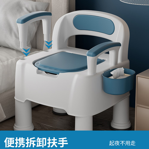 老年人家用防臭移动坐便椅便携式病人室内移动坐便器防滑加厚马桶
