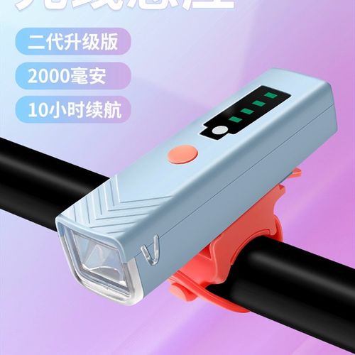 儿童小孩山地自行车夜间照明车灯可爱夜行强光车前灯骑行装备夜灯