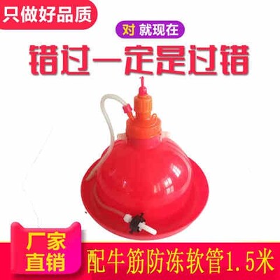 小鸡育雏家畜鸡笼养鸡自动饮水器引水F管垫片弹簧水盆小号熟料水