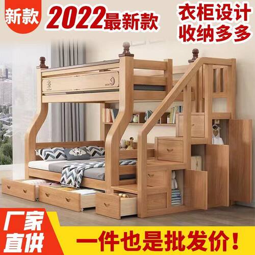 厂家林?氏木业全实木op上下床双层床多功能组合高低床两层上下铺