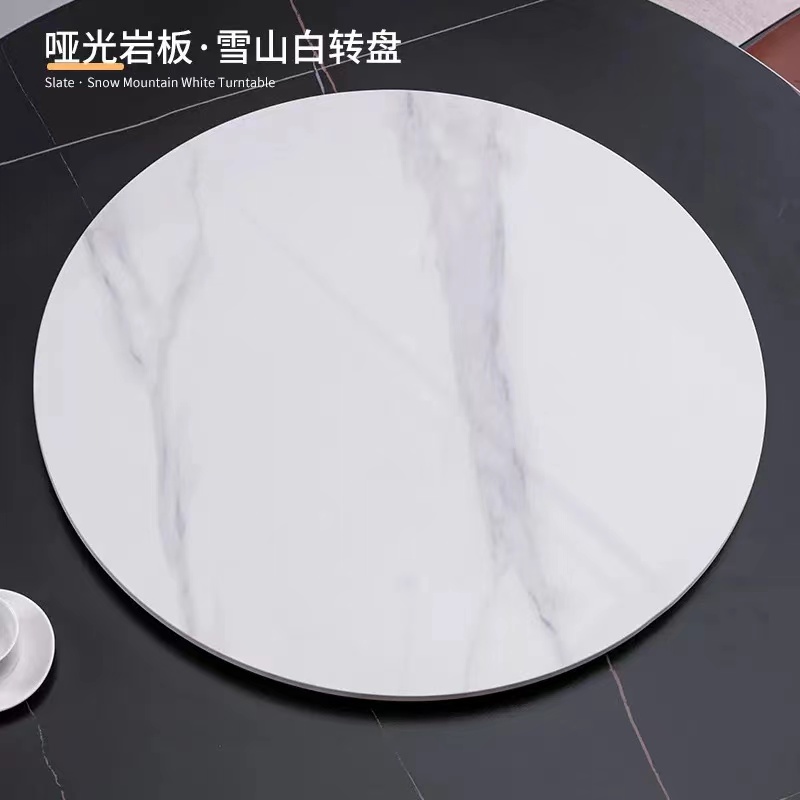 圆桌餐桌转盘家用岩板转盘餐厅大理石圆形面圆盘桌旋转石转盘台面
