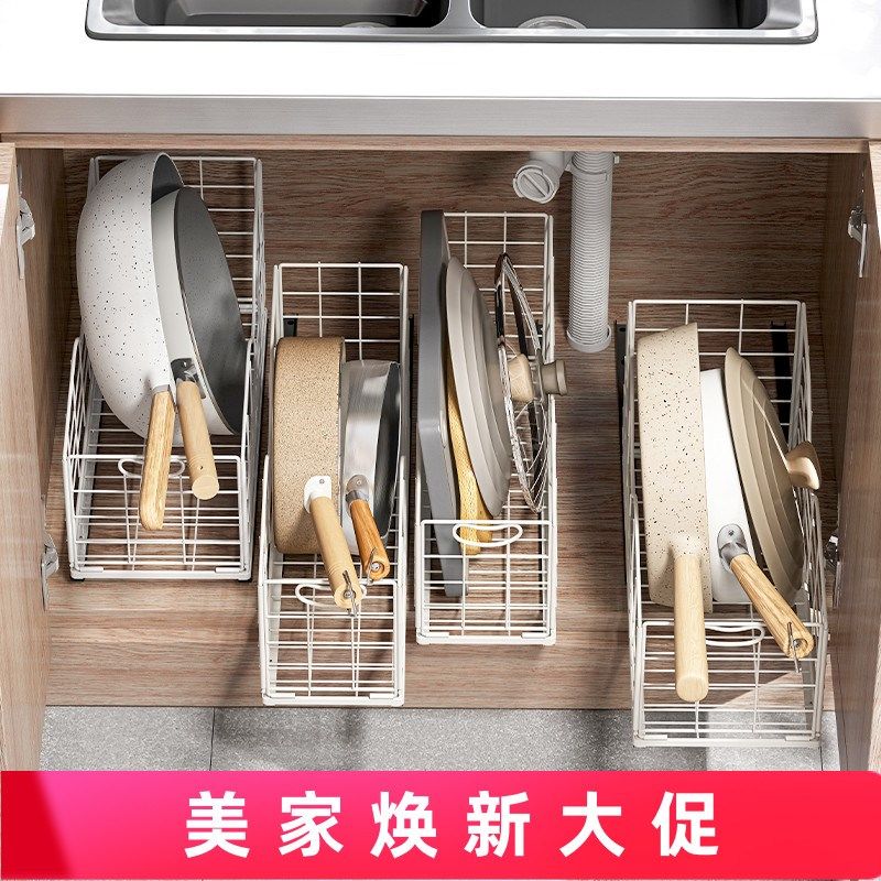 单层极窄拉篮滑轨厨房平底锅置物架夹缝隙橱柜抽屉式锅盖砧板收纳图片