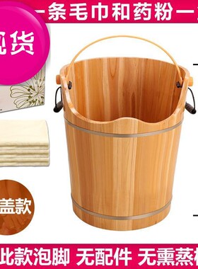 蒸汽泡脚u桶加热恒温器加热熏蒸泡脚木桶家用恒温汗蒸高深桶蒸汽