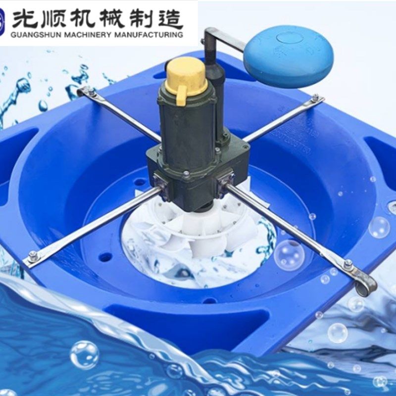 【光顺增氧机】【 原厂出货】  水产鱼塘养殖  摇摆 省电 涌浪