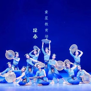 元 采春 表演服装 田野 旦儿童演出服民族幼儿园舞蹈斗笠帽子 我们