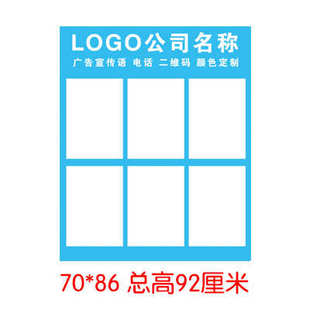 字板广告牌人字j牌支架板展板中介折驻守双面架子a房产展示房源