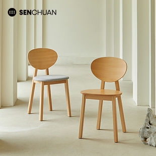 森川家具实木餐椅简约现代休闲靠背椅北欧餐厅卧室梳妆椅书房椅子