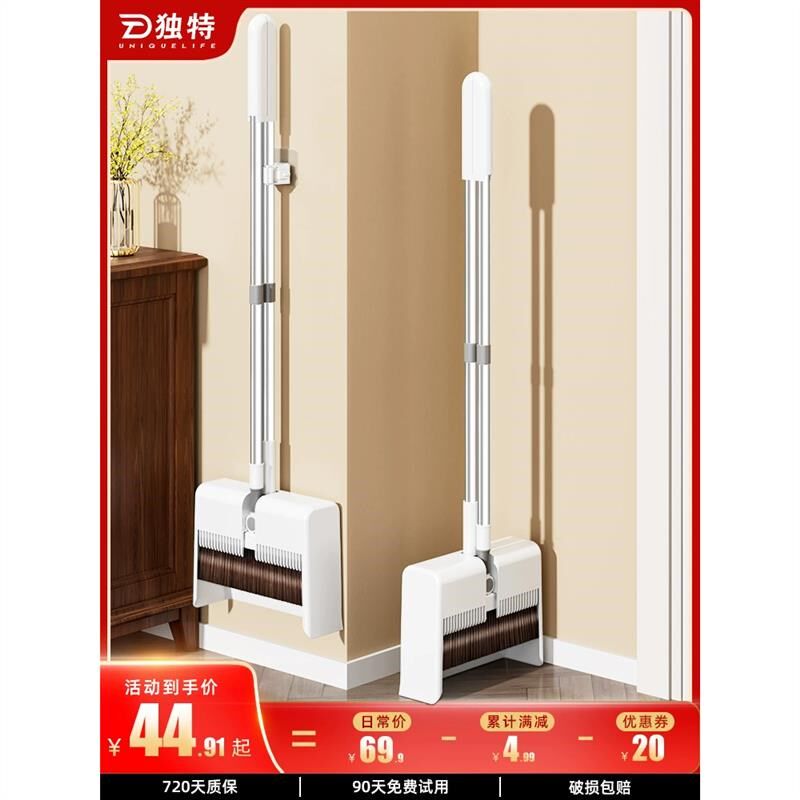扫把簸箕家用套装扫帚折叠笤帚扫地组合2024新款加厚耐用撮箕捎把