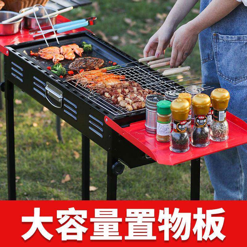 烧烤炉户外木炭家用烤肉工具烧烤炉烤架野外用具无烟碳烤炉子烤炉