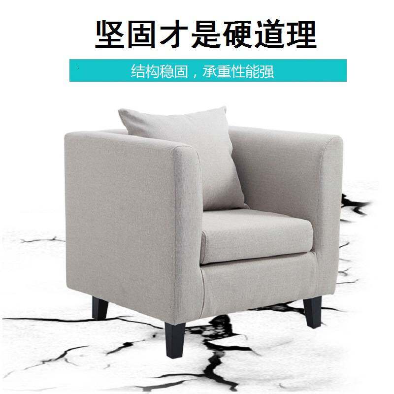 新品时尚简约小户型皮质布艺单人沙发小围椅酒店办公网吧沙发繁星