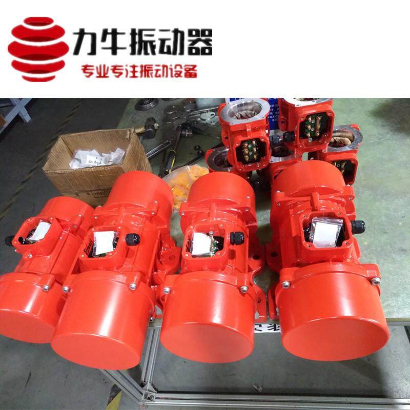 振动电机80V振动筛MVE90/200/00/15振动器1500转防水筛沙震动器
