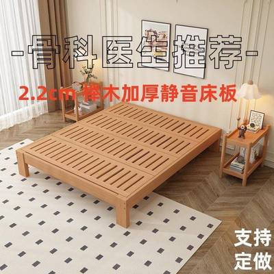 榉木床板加厚排骨架铺板实木榻榻米防潮透气木条床架