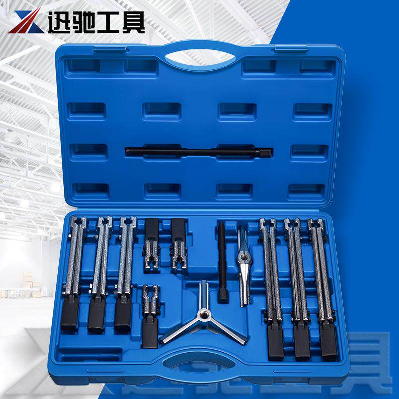 8件套双臂通用拉拔器拉马组合工具全车系拉马套装汽修工具组件