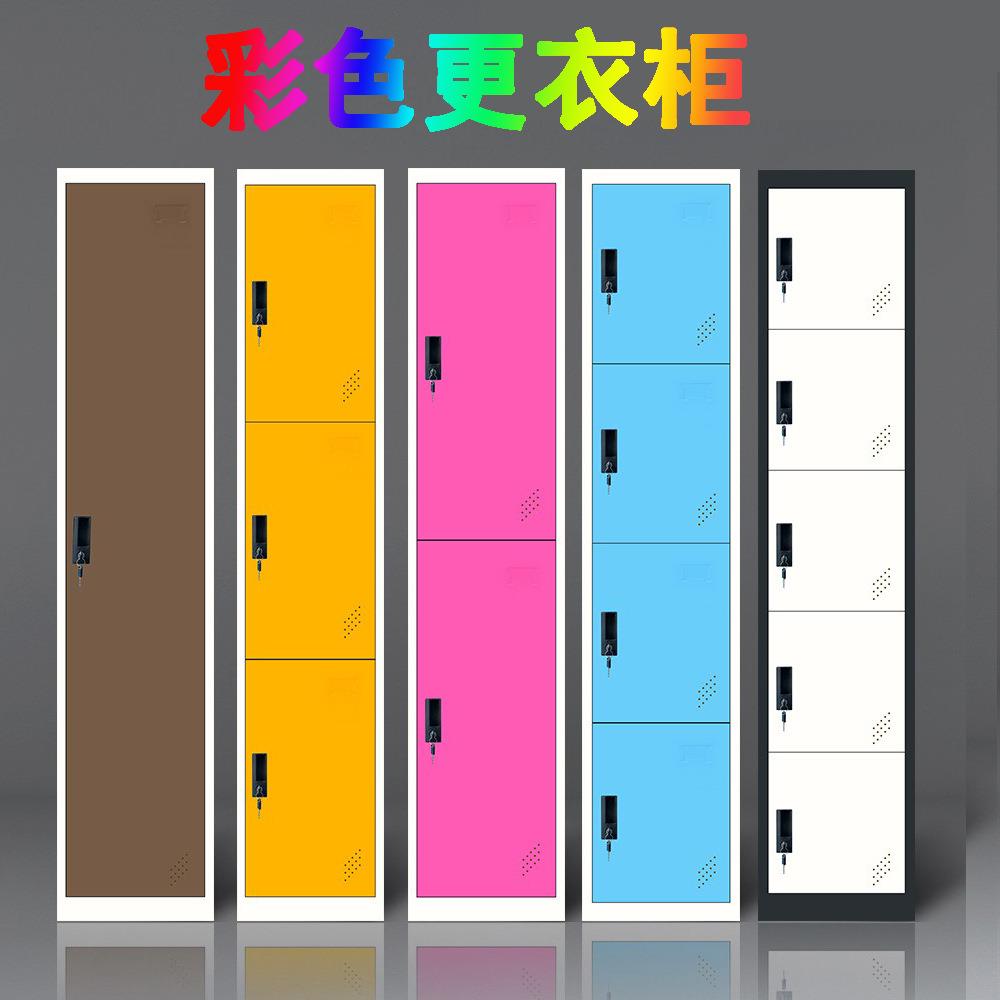 彩色员工更衣柜健身房换衣柜子浴室带锁存包柜家用单门铁皮储物柜