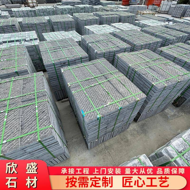 山东青石板户外地砖公园庭院园林防滑铺路石台阶石汀步石文化石