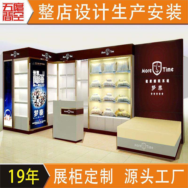家纺日用床上用品货柜装修设计家居用品四件套展示柜货架带LED灯